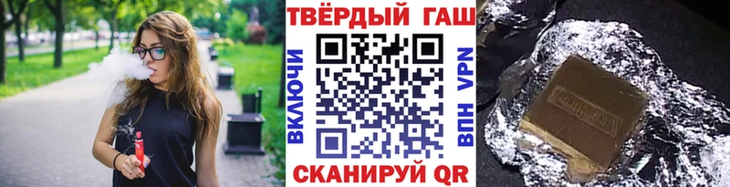 Купить закладку Alpha PVP  Каннабис  МЕФ  Гашиш  Метамфетамин  COCAIN  Курганинск