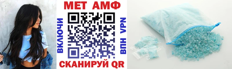 Купить  Курганинск  АМФЕТАМИН 98% 