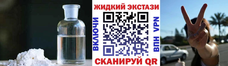 Купить закладки  Курганинск  БУТИРАТ Butirat 