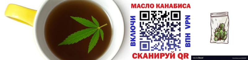 Купить закладки  Курганинск  Cannafood конопля 