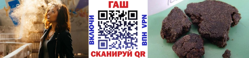 Купить закладки  Курганинск  ГАШИШ Изолятор 