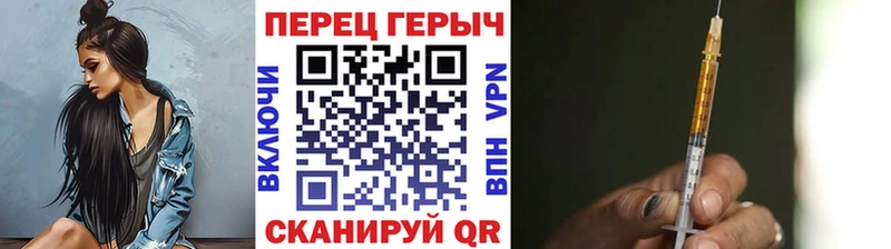 Героин VHQ  Купить  Курганинск 