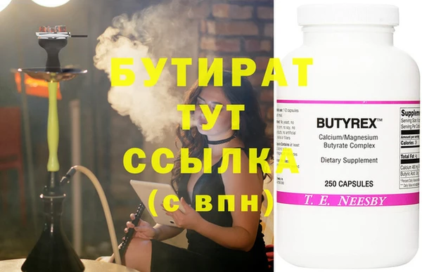 хмурый Гусиноозёрск