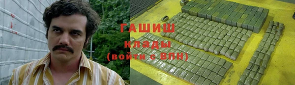 кокаин Гусь-Хрустальный