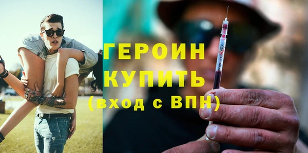 трава Гусев