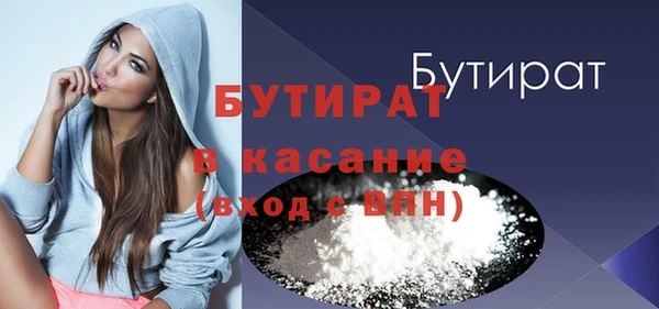 трава Гусев