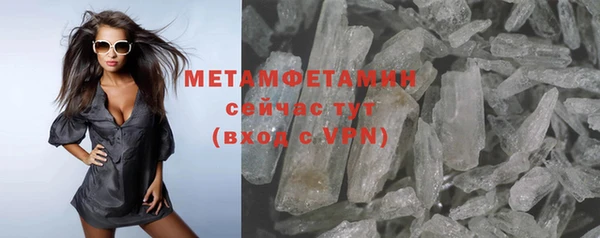 трава Гусев