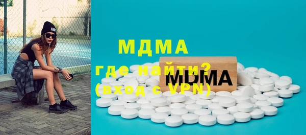 кокаин Гусь-Хрустальный