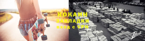 мяу мяу кристалл Тутаев