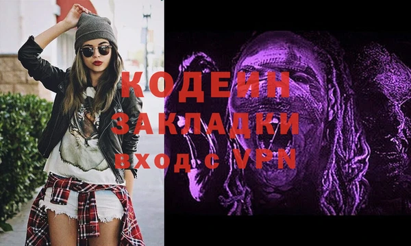 хмурый Гусиноозёрск