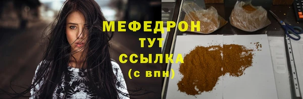 хмурый Гусиноозёрск