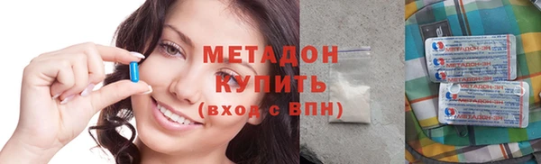 хмурый Гусиноозёрск