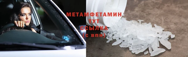 кокаин Гусь-Хрустальный