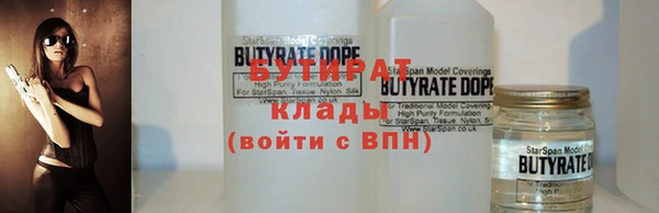 кокаин Гусь-Хрустальный