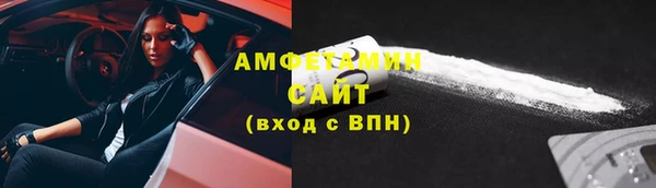 трава Гусев