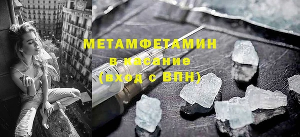 кокаин Гусь-Хрустальный