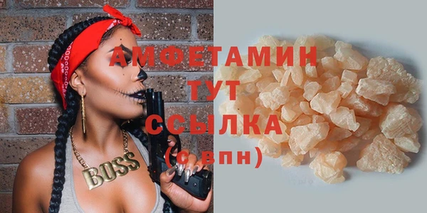 трава Гусев