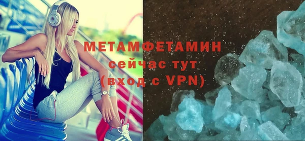 трава Гусев