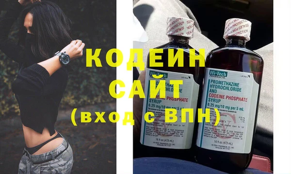 кокаин Гусь-Хрустальный