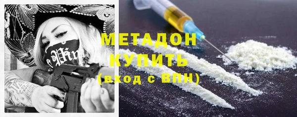 хмурый Гусиноозёрск