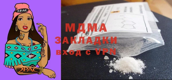 кокаин Гусь-Хрустальный