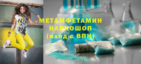 хмурый Гусиноозёрск