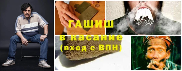 трава Гусев