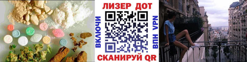 LSD-25 экстази кислота  Купить закладки  Курганинск 