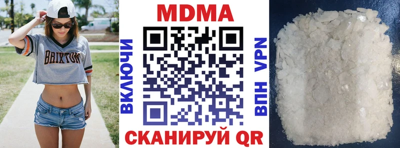 Купить где  Курганинск  МДМА crystal 
