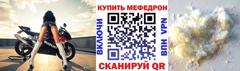 МЯУ-МЯУ мяу мяу  Купить  Курганинск 