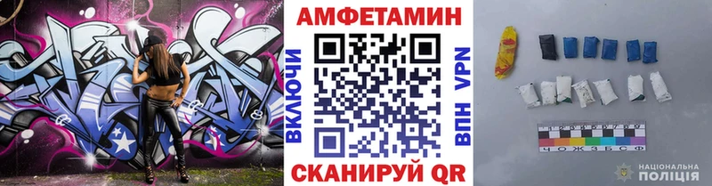 Метамфетамин винт  Купить  Курганинск 