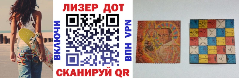 Купить закладки  Курганинск  Наркотические марки 1,5мг 