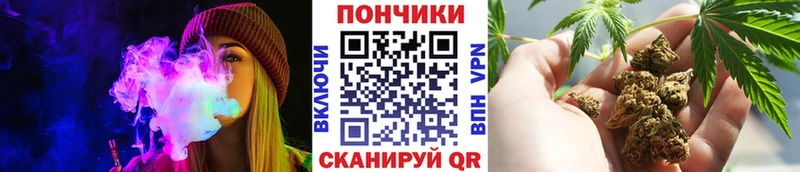 Купить  Курганинск  Шишки марихуана Ganja 